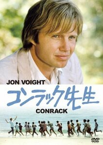 コンラック先生 [DVD]（中古品）