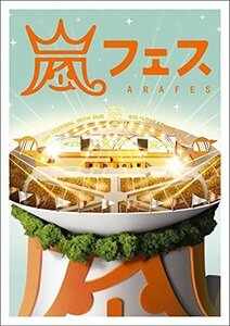 ARASHI アラフェス(通常仕様) [DVD]（中古品）