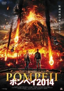 Pompei 2014 [DVD] (подержанные товары)