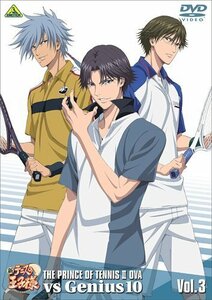 新テニスの王子様 OVA vs Genius10 Vol.3 [DVD]（中古品）