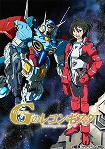 ガンダム Gのレコンギスタ 4(特装限定版) [Blu-ray]（中古品）