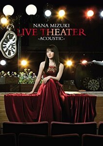 NANA MIZUKI LIVE THEATER -ACOUSTIC- [DVD]（中古品）