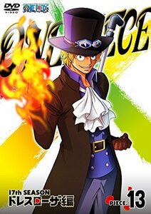 ONE PIECE ワンピース 17THシーズン ドレスローザ編 piece.13 DVD