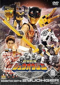 スーパー戦隊シリーズ 動物戦隊ジュウオウジャー VOL.6 [DVD]（中古品）