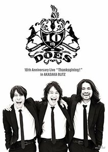 DOES 10th Anniversary Live 「Thanksgiving !」 in AKASAKA BLITZ [Blu-ra（中古品）