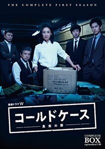 連続ドラマW コールドケース ~真実の扉~ DVD コンプリート・ボックス(5枚組（中古品）