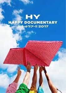 HY HAPPY DOCUMENTARY ~カメールツアー!! 2017~ [DVD]