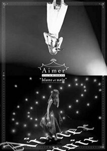 Aimer Live in 武道館 “blanc et noir(通常盤)(Blu-ray Disc)（中古品）