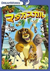 マダガスカル スペシャル・エディション [DVD]（中古品）