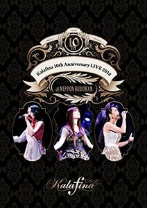 Kalafina 10th Anniversary LIVE 2018 at 日本武道館 [DVD]（中古品）