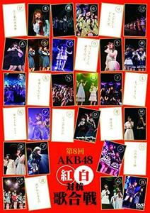 第8回 AKB48紅白対抗歌合戦(DVD2枚組)（中古品）
