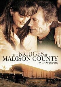 マディソン郡の橋 特別版 [DVD]（中古品）