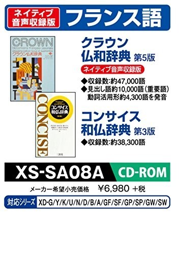 2023年最新】ヤフオク! -カシオ 電子辞書 追加コンテンツの中古品