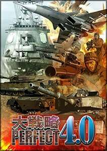 大戦略パーフェクト4.0 - PS4