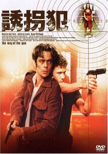 誘拐犯 DTSスペシャル・エディション [DVD]（中古品）