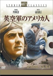 英空軍のアメリカ人 [DVD]（中古品）
