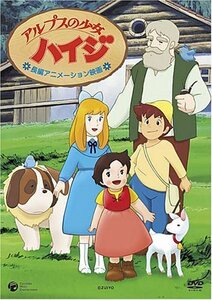 アルプスの少女ハイジ 劇場版 [DVD]（中古品）