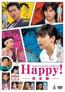 NAOKI URASAWA PRESENTS Happy! 完全版 [DVD]（中古品）