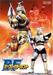 ビーファイターカブト VOL.4 [DVD]（中古品）