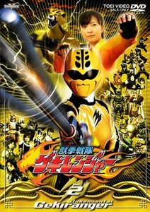 スーパー戦隊シリーズ 獣拳戦隊ゲキレンジャー VOL.2 [DVD]