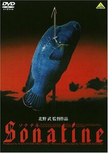 ソナチネ [DVD]（中古品）