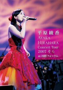 Concert Tour 2007 “そら” at 国際フォーラム [DVD]（中古品）