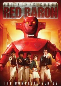 Super Robot Red Baron [DVD]