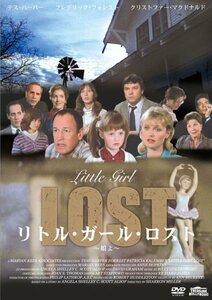 リトル・ガール・ロスト/娘よ [DVD]（中古品）