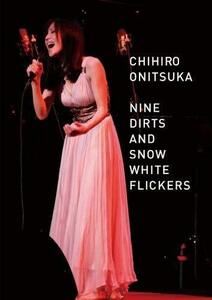 NINE DIRTS AND SNOW WHITE FLICKERS [DVD]（中古品）