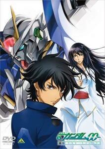 機動戦士ガンダム00 セカンドシーズン1 [DVD]（中古品）