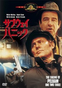 サブウェイ・パニック [DVD]（中古品）