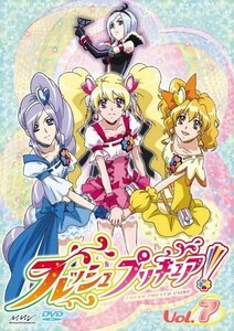 フレッシュプリキュア!【7】 [DVD]（中古品）