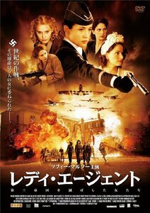 レディ・エージェント (第三帝国を滅ぼした女たち) [DVD]（中古品）