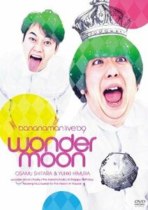 bananaman live wonder moon [DVD]（中古品）