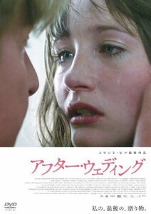 アフター・ウェディング スペシャル・エディション [DVD]（中古品）