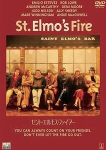 セント・エルモス・ファイアー [DVD]（中古品）