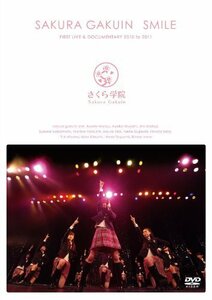 さくら学院 FIRST LIVE & DOCUMENTARY 2010 to 2011 ~SMILE~ [DVD]（中古品）