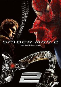 スパイダーマンTM2 [DVD]（中古品）