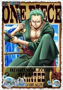 ONE PIECE ワンピース 15thシーズン 魚人島編 piece.2 [DVD]