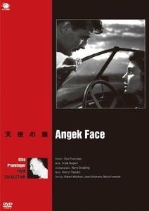 天使の顔 [DVD]