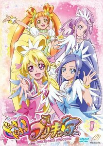 ドキドキ! プリキュア 【DVD】vol.1（中古品）