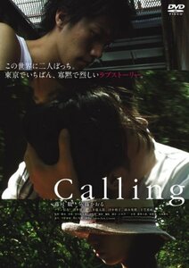 Calling [DVD]（中古品）