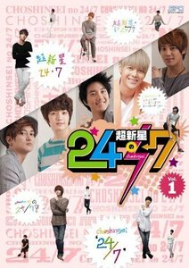 超新星の24/7vol.1 [DVD]（中古品）