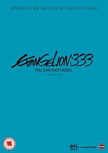 ヱヴァンゲリヲン新劇場版:Q EVANGELION:3.33 [DVD] [Import] [PAL 再生環 （中古品）