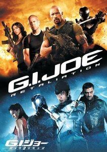 G.I.ジョー バック2リベンジ [DVD]（中古品）