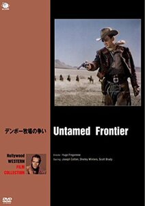 デンボー牧場の争い [DVD]（中古品）