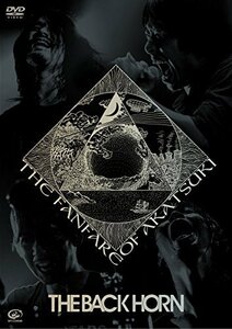 KYO-MEIツアー ~暁のファンファーレ~ [DVD]（中古品）