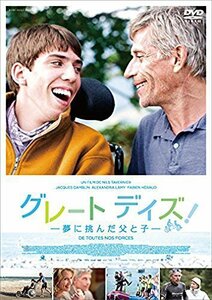 グレート・デイズ! ―夢に挑んだ父と子― [DVD]（中古品）