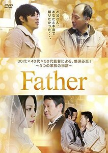 Father [DVD]（中古品）