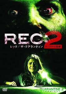 REC:レック/ザ・クアランティン2 ターミナルの惨劇 [DVD]（中古品）